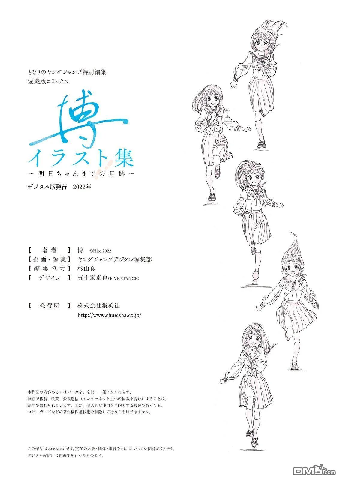 第161页