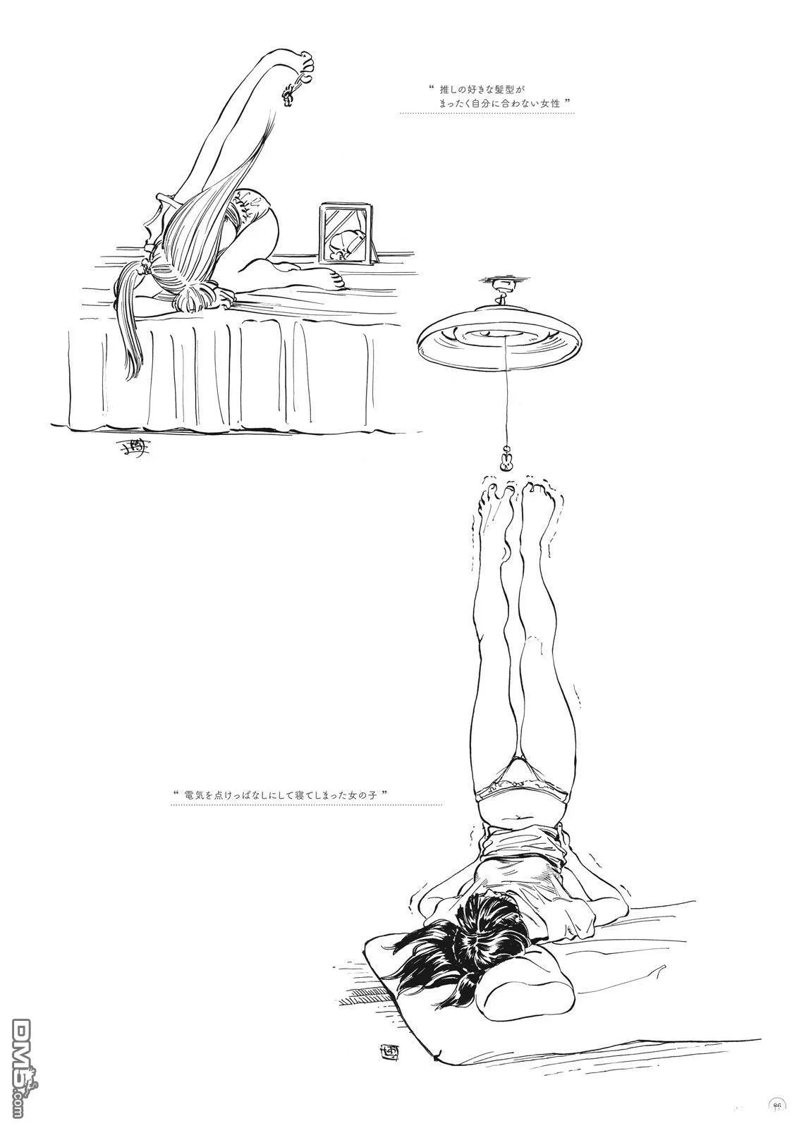 第87页