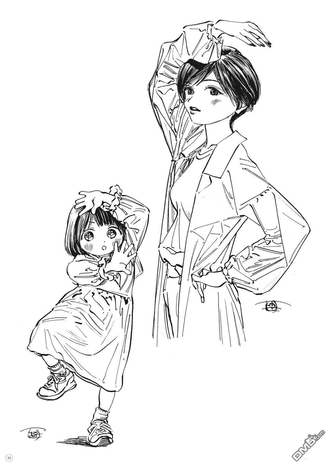 第34页