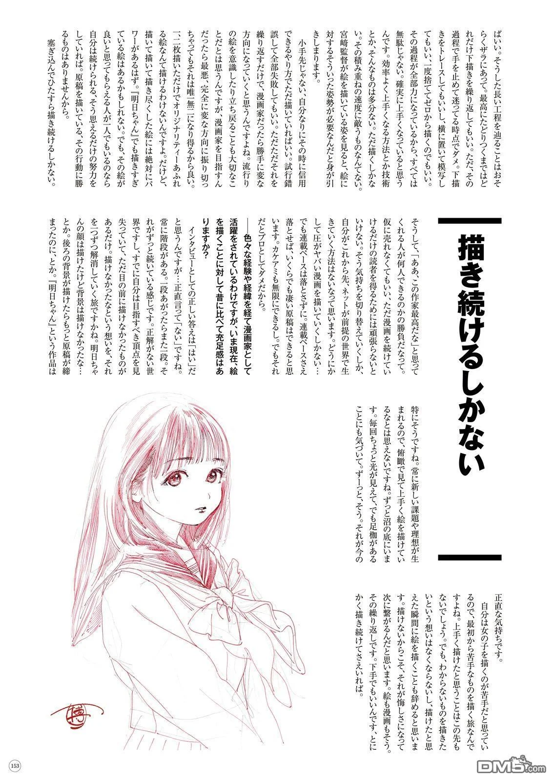 第154页