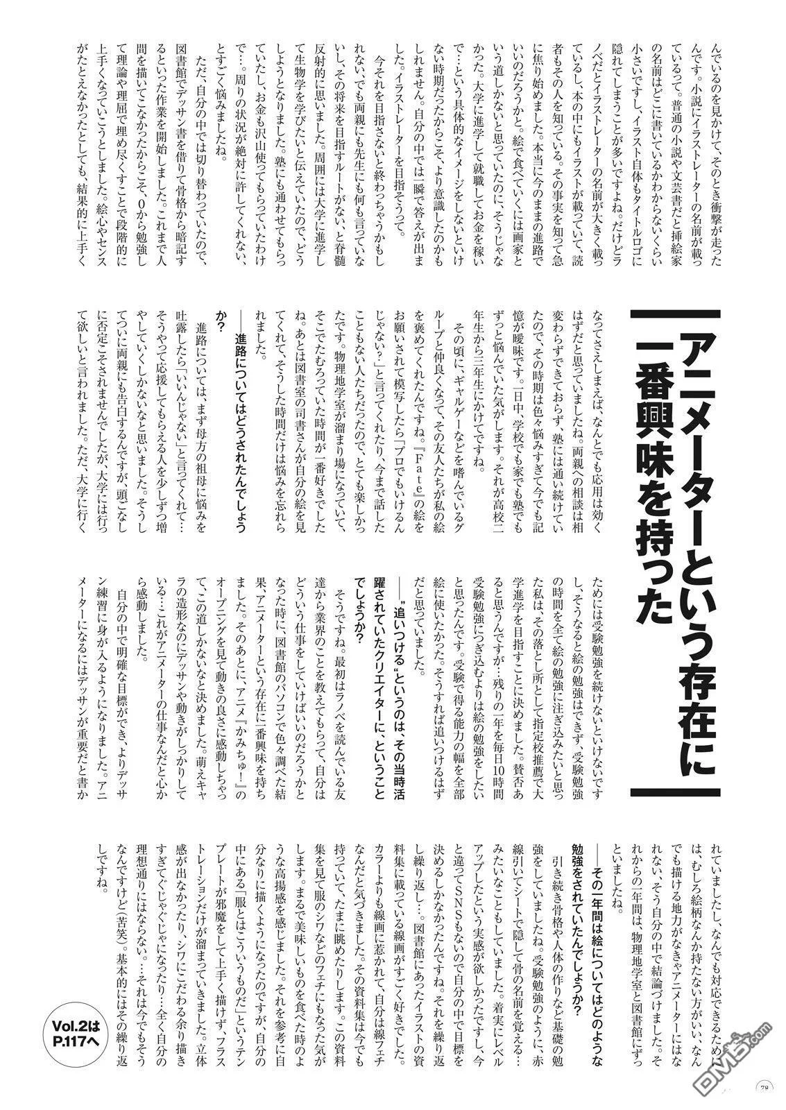 第79页