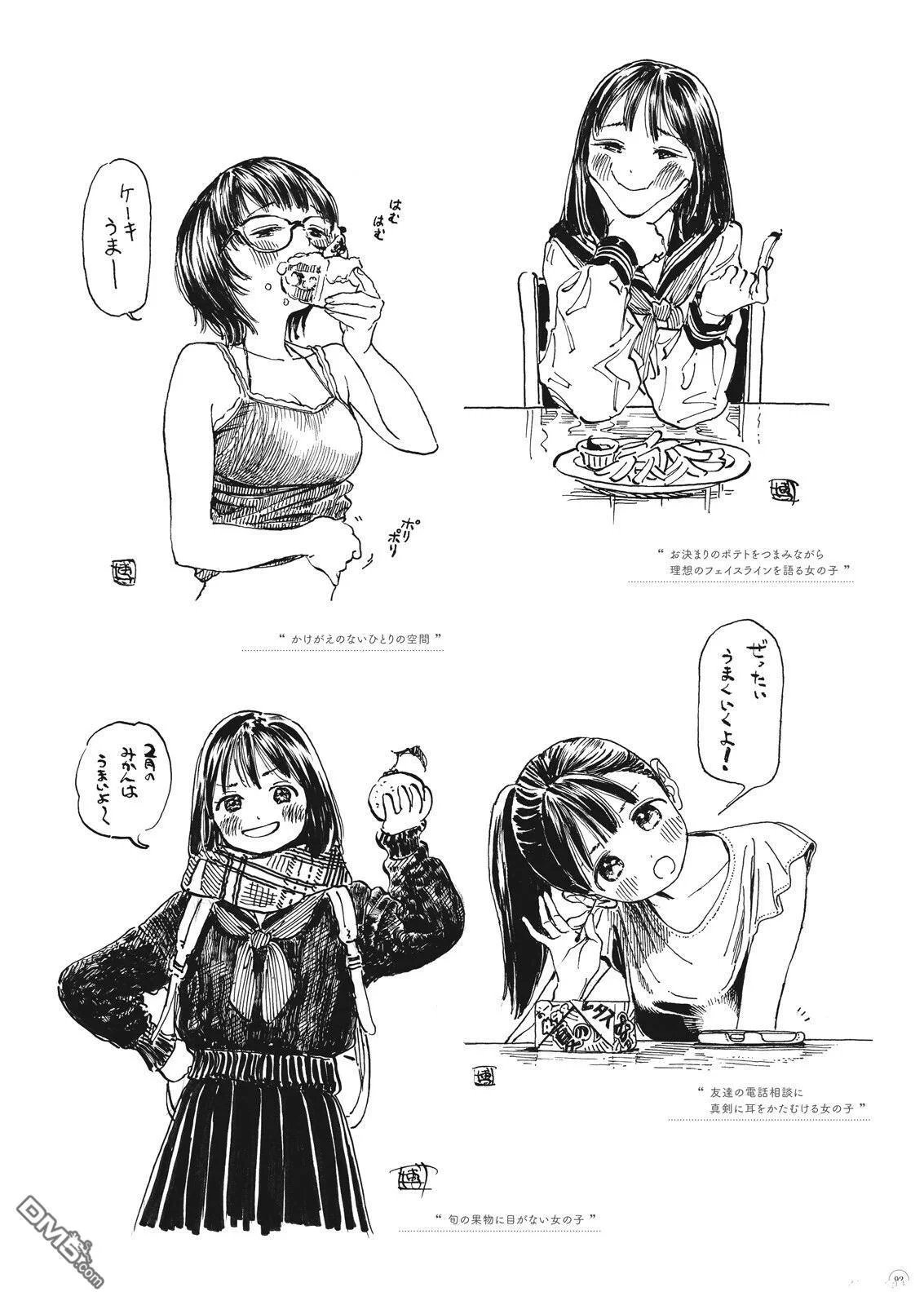 第93页