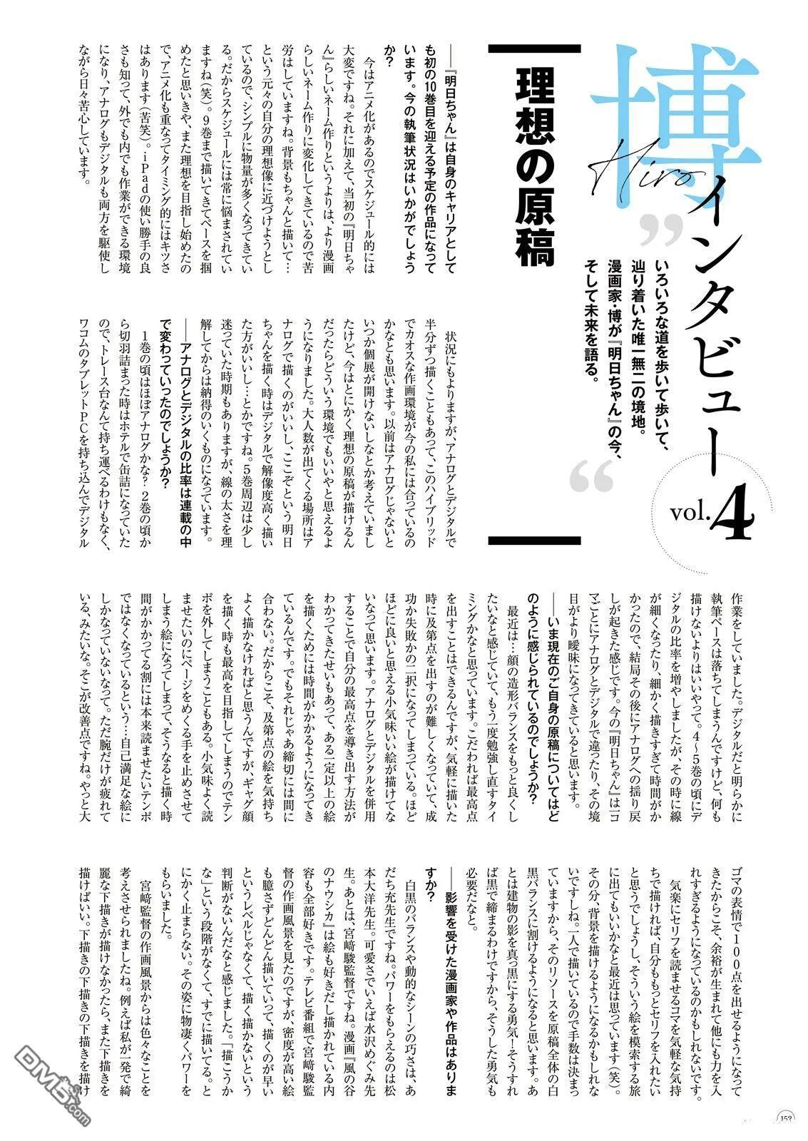 第153页