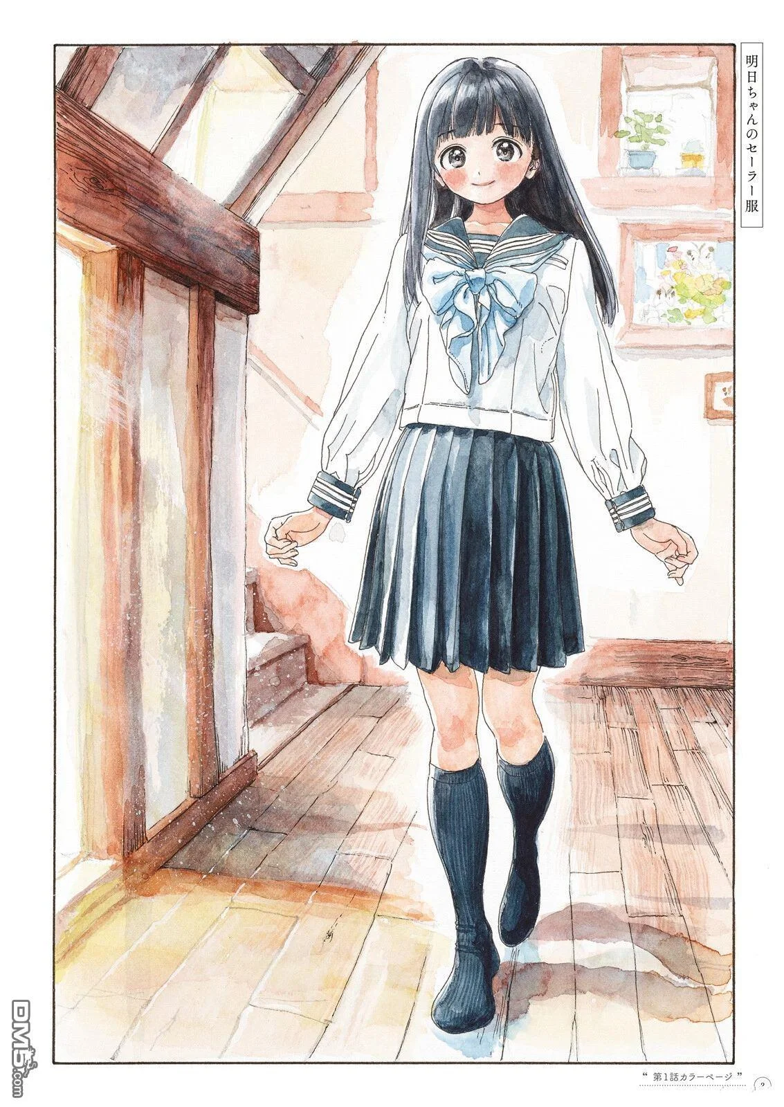 第3页