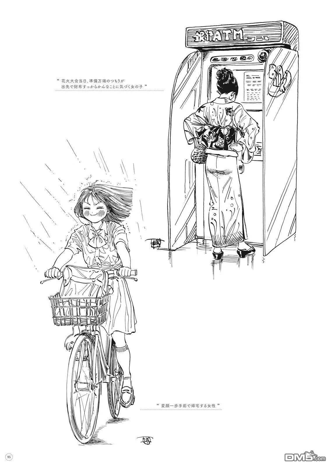 第96页