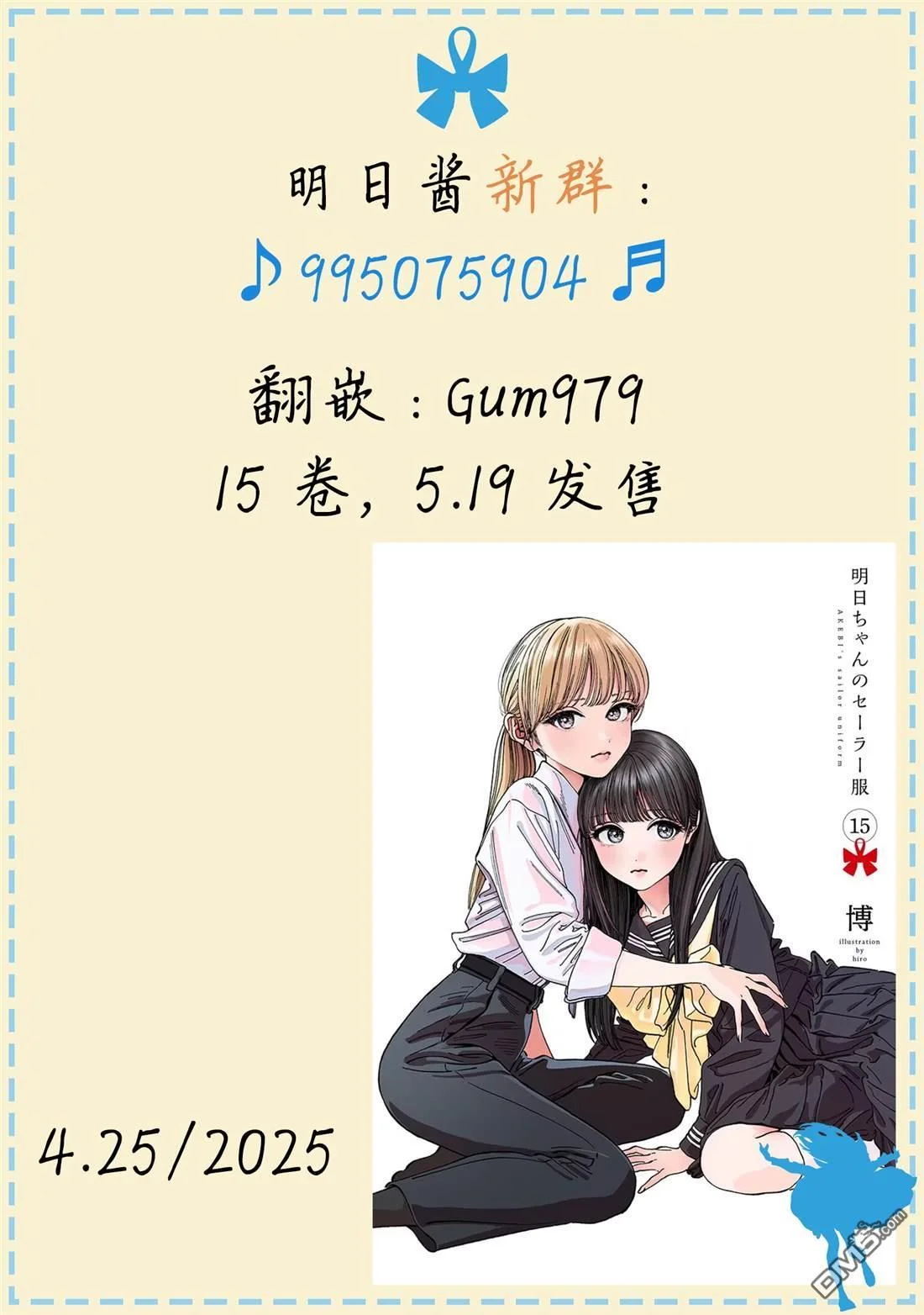 第43页