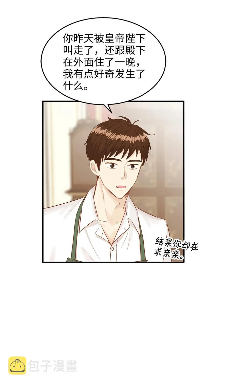 第195页