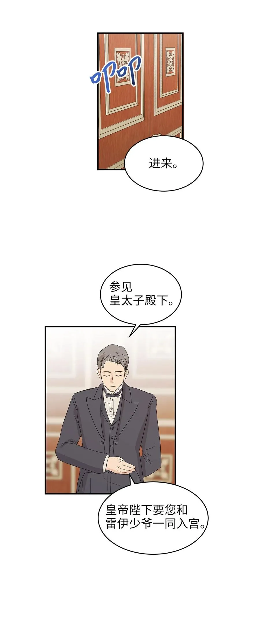 第204页