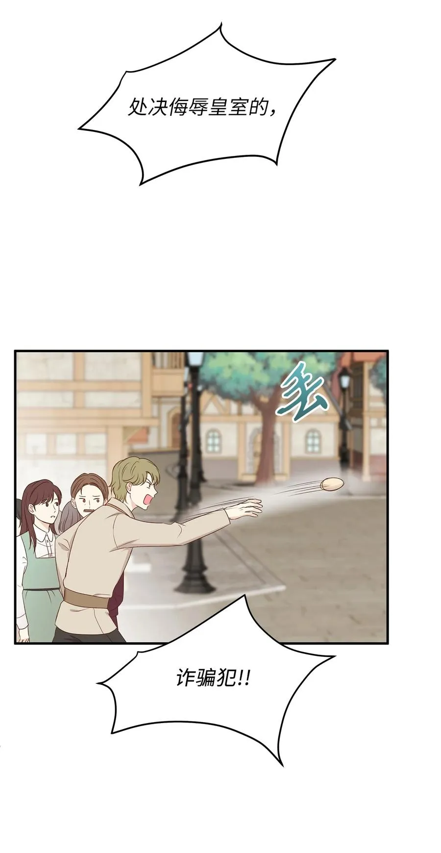 第267页