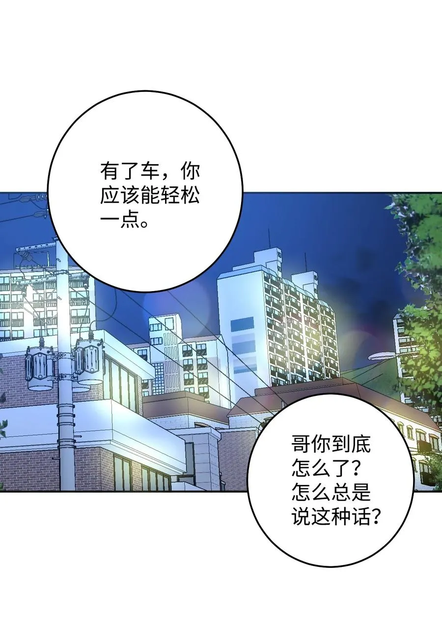第213页