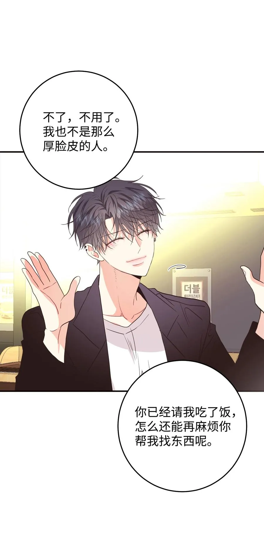 第186页