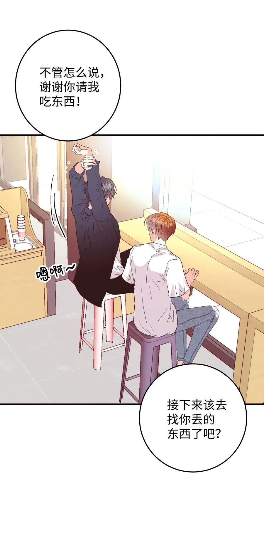 第183页