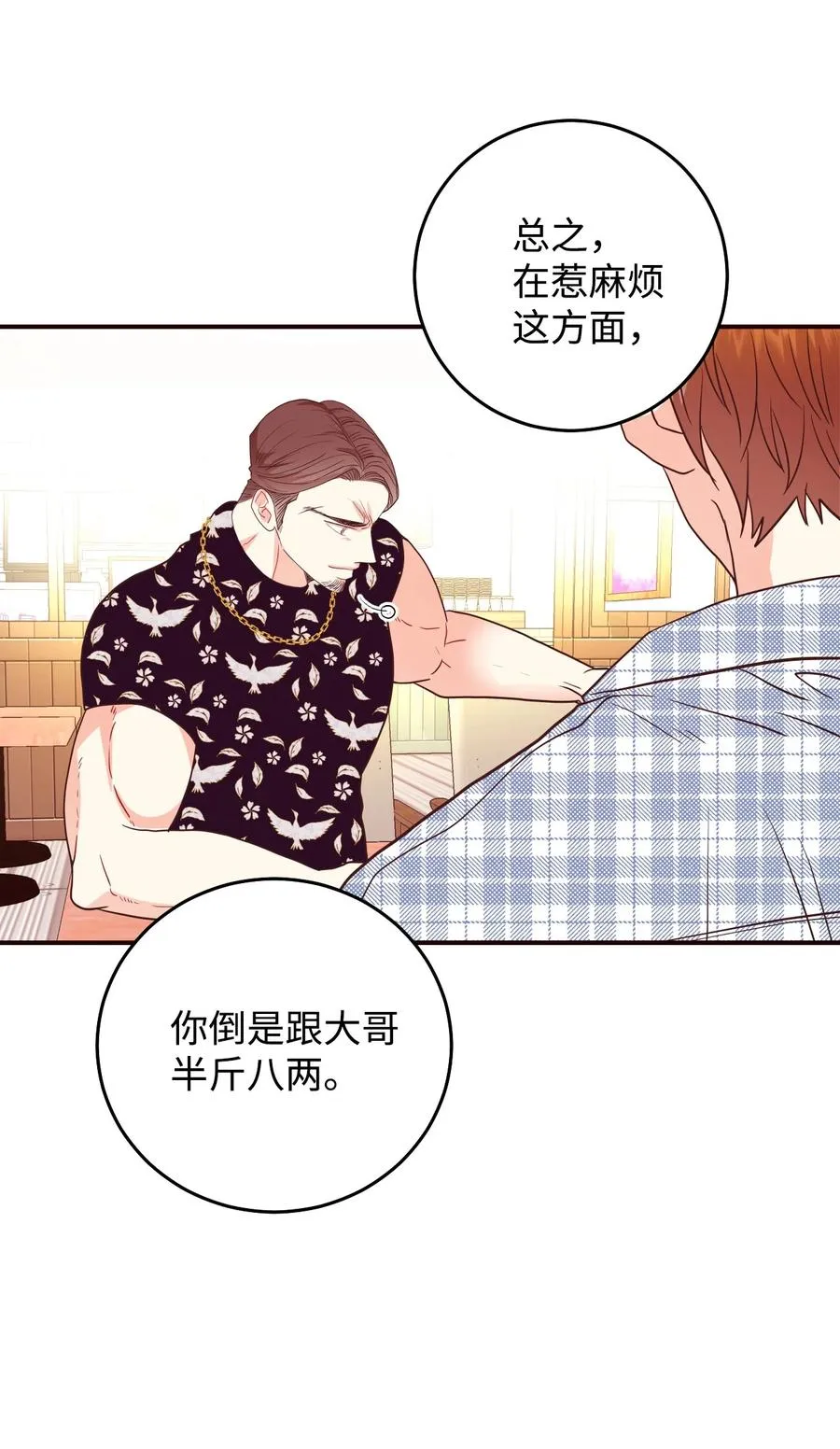 第150页