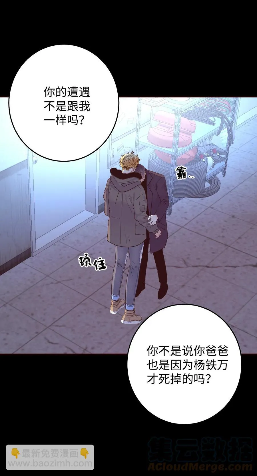 第171页
