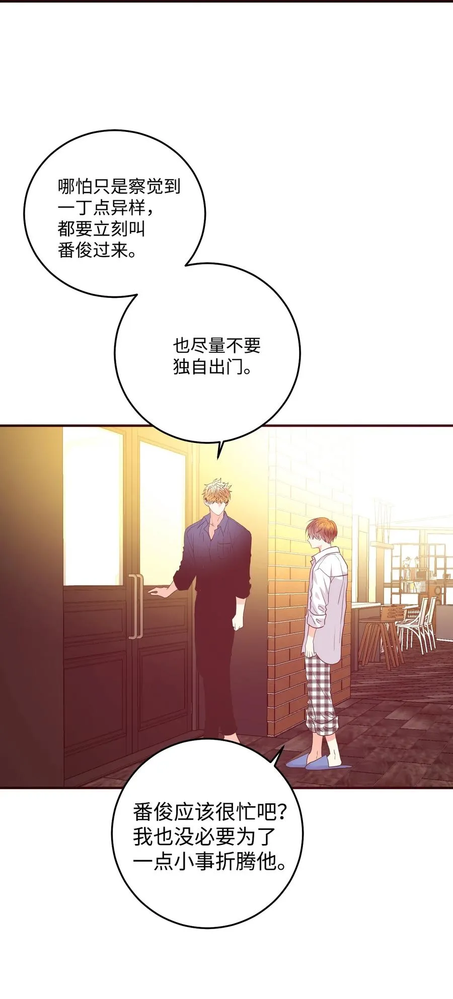 第123页