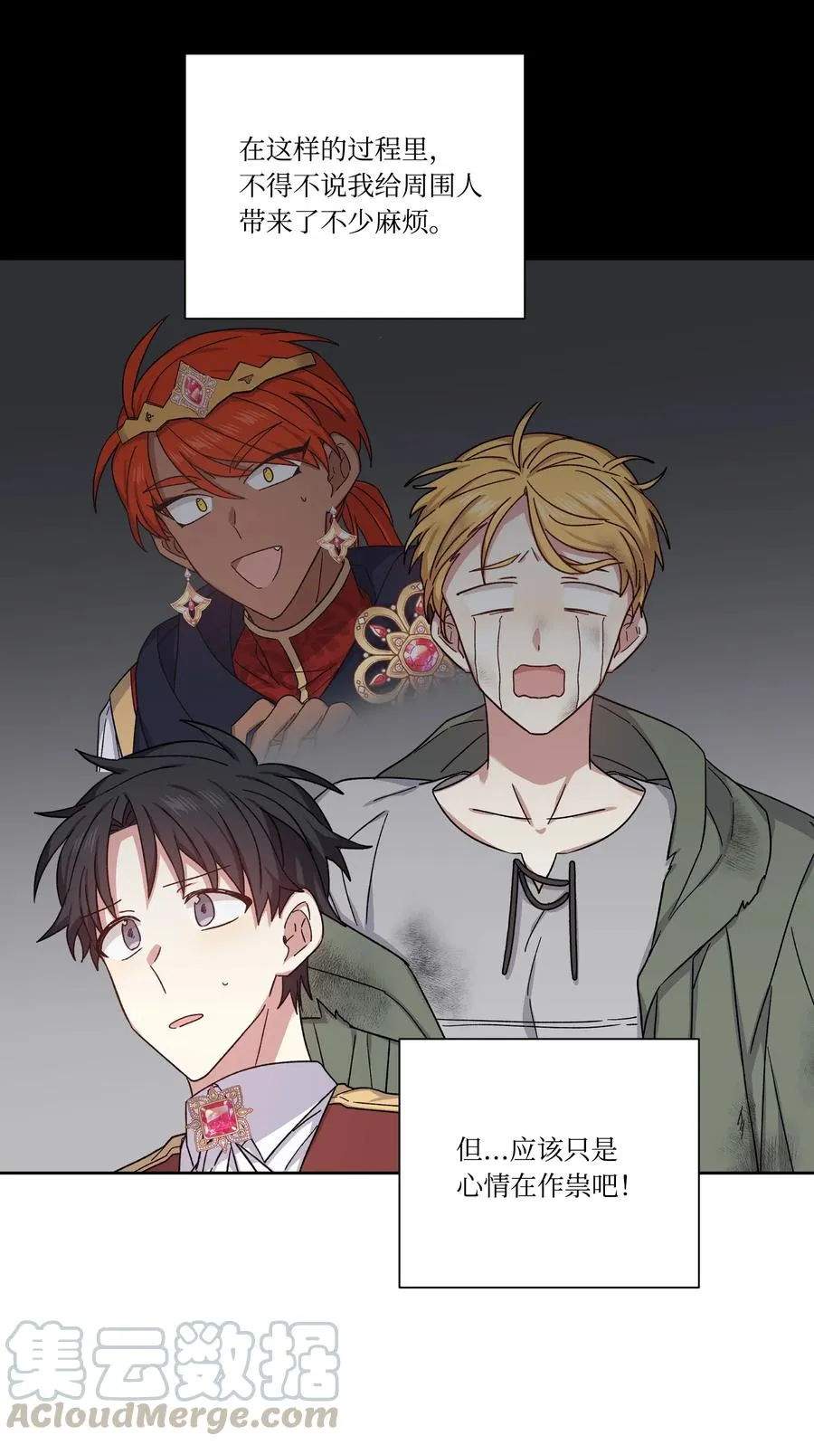 第171页