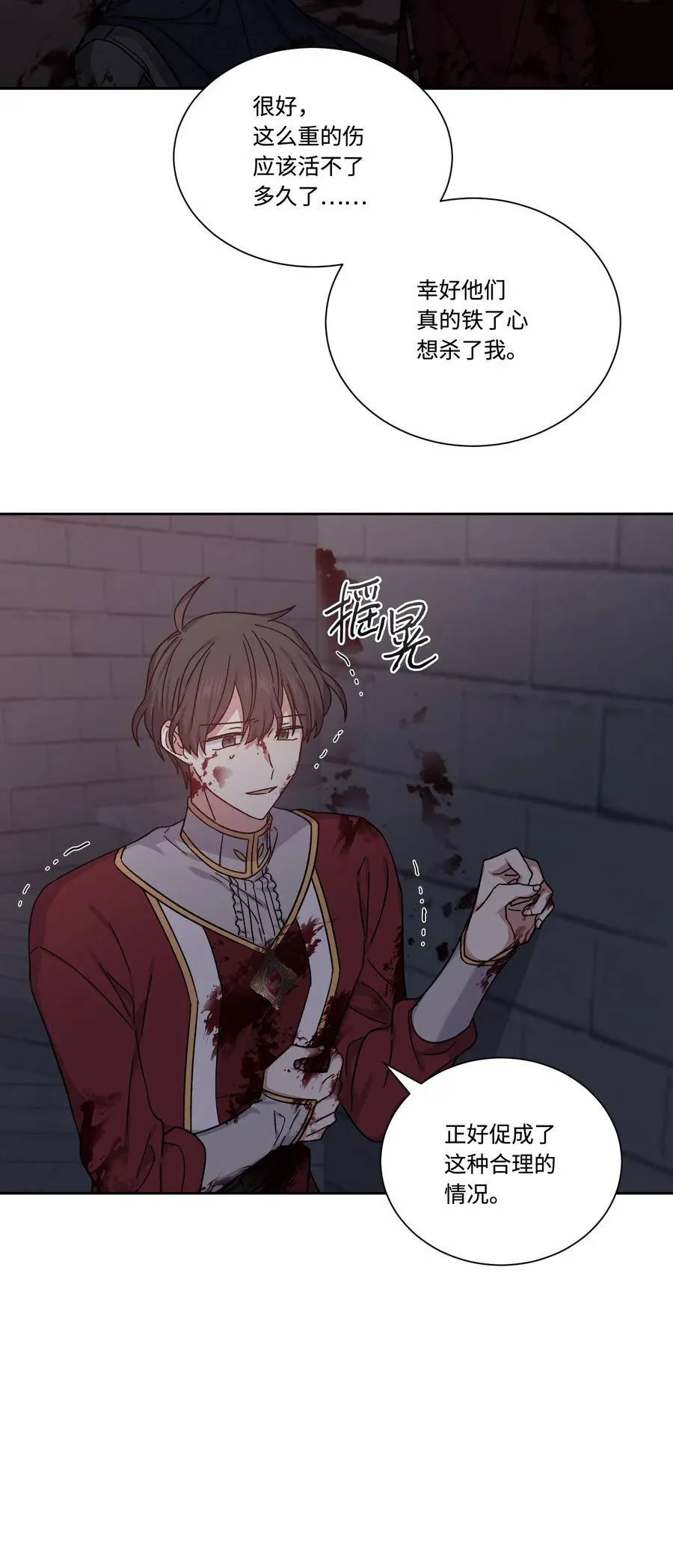 第150页
