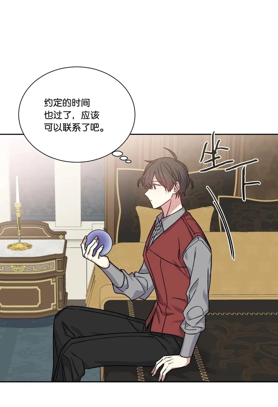 第75页