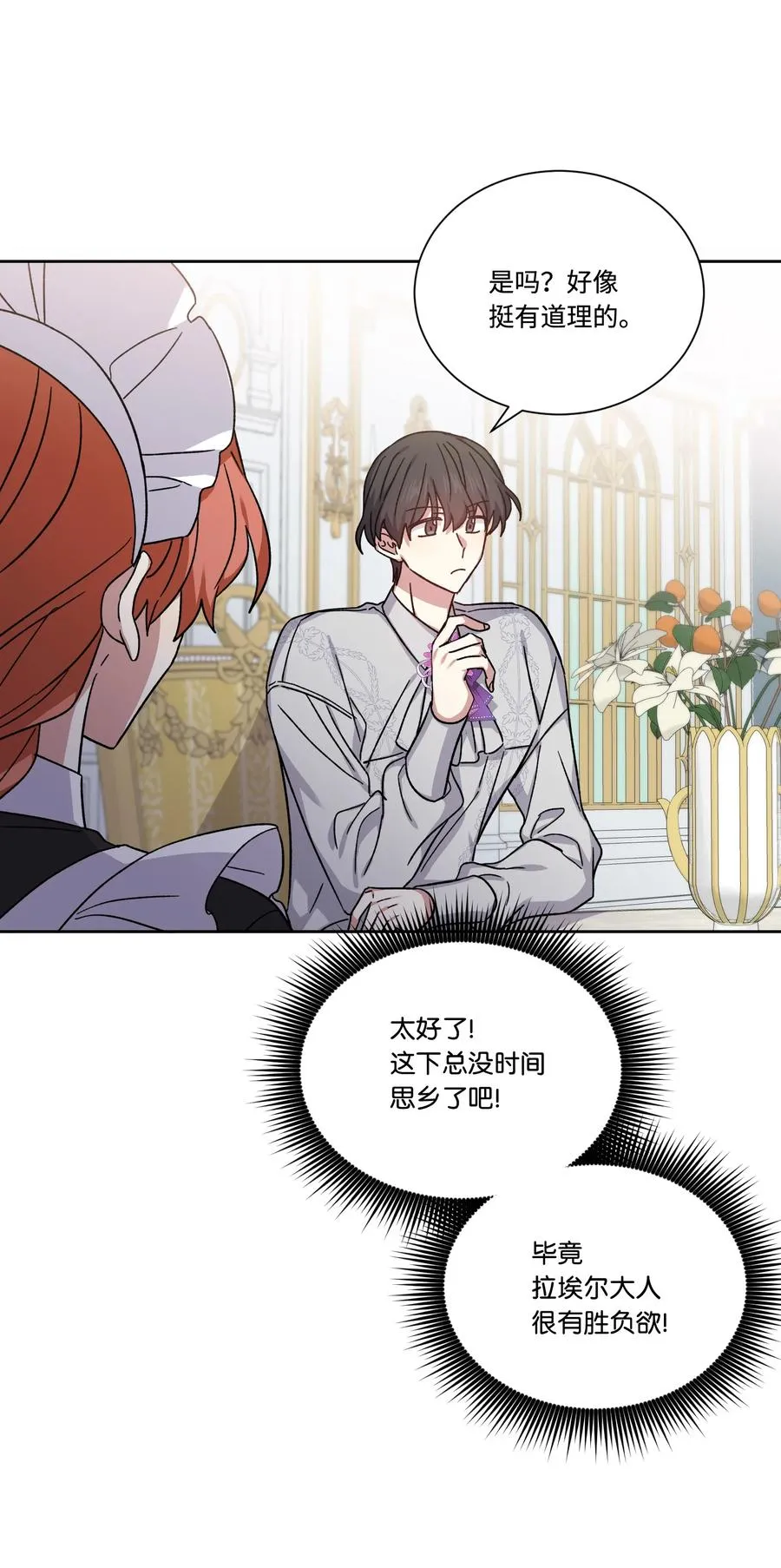 第183页