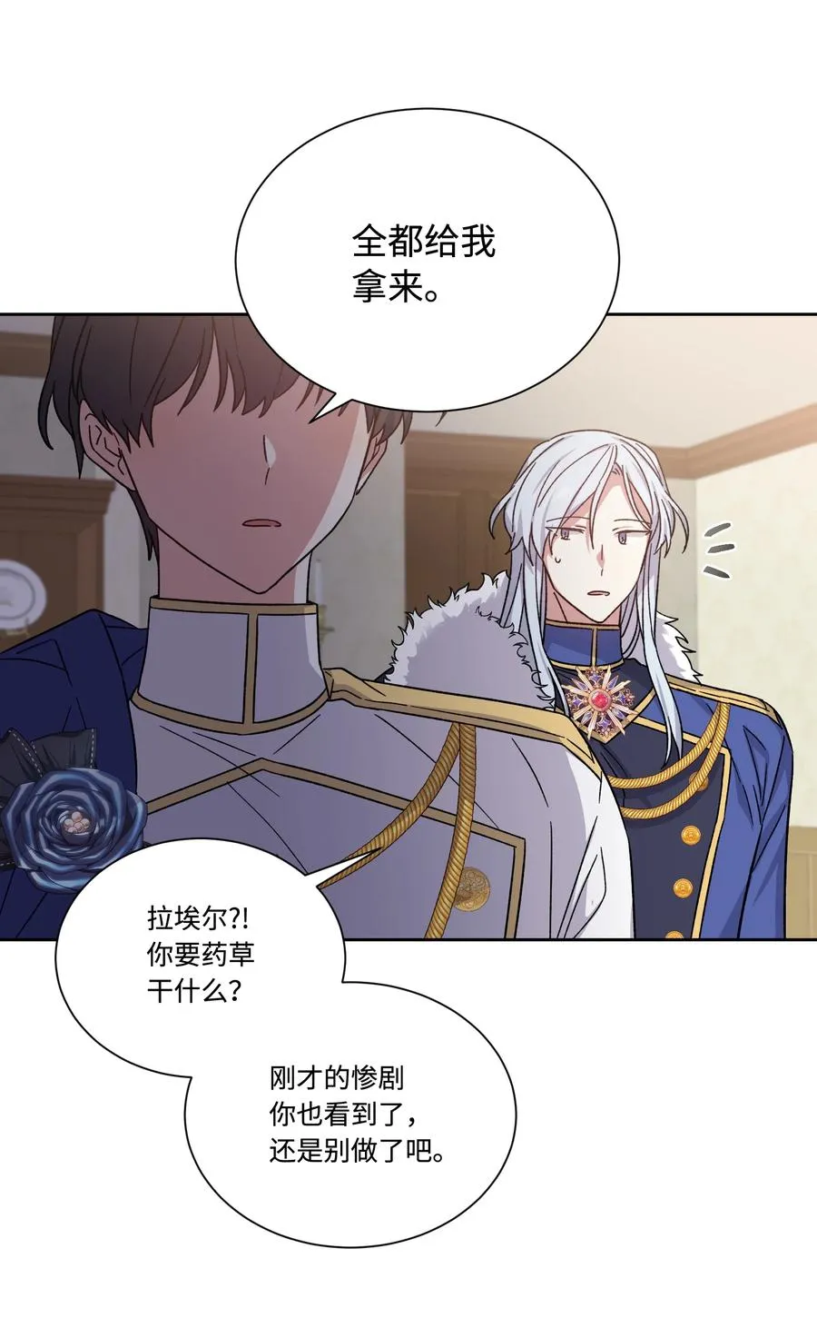 第165页