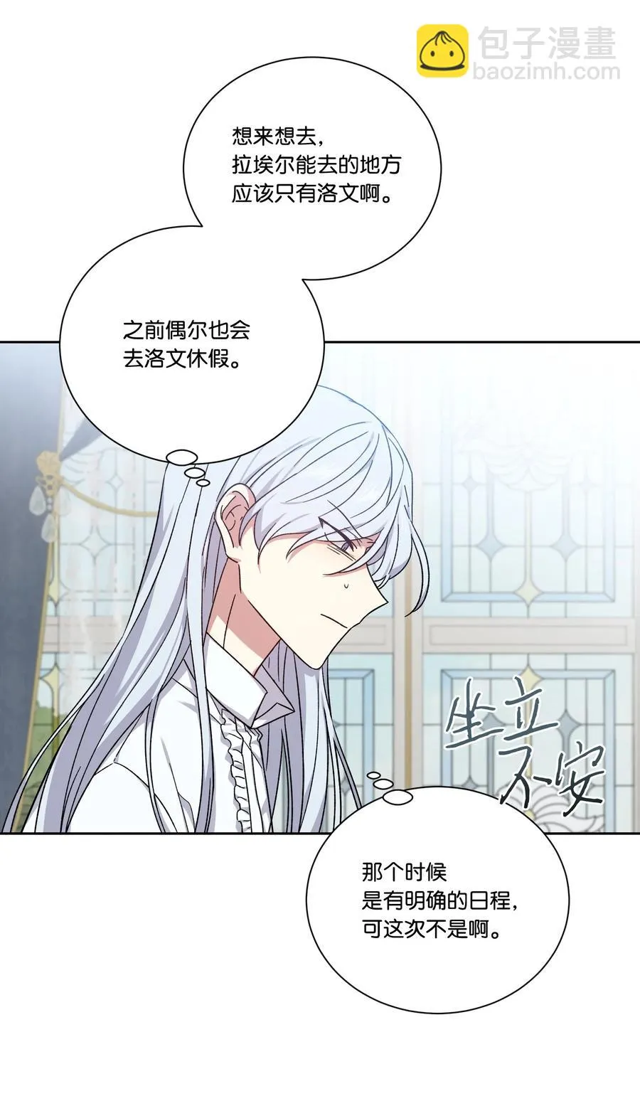 第141页