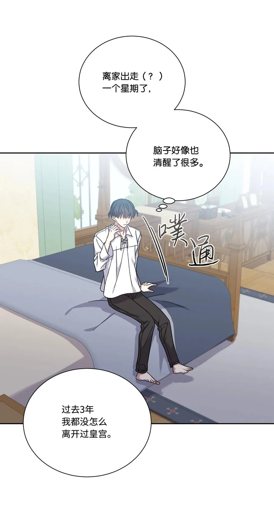 第111页