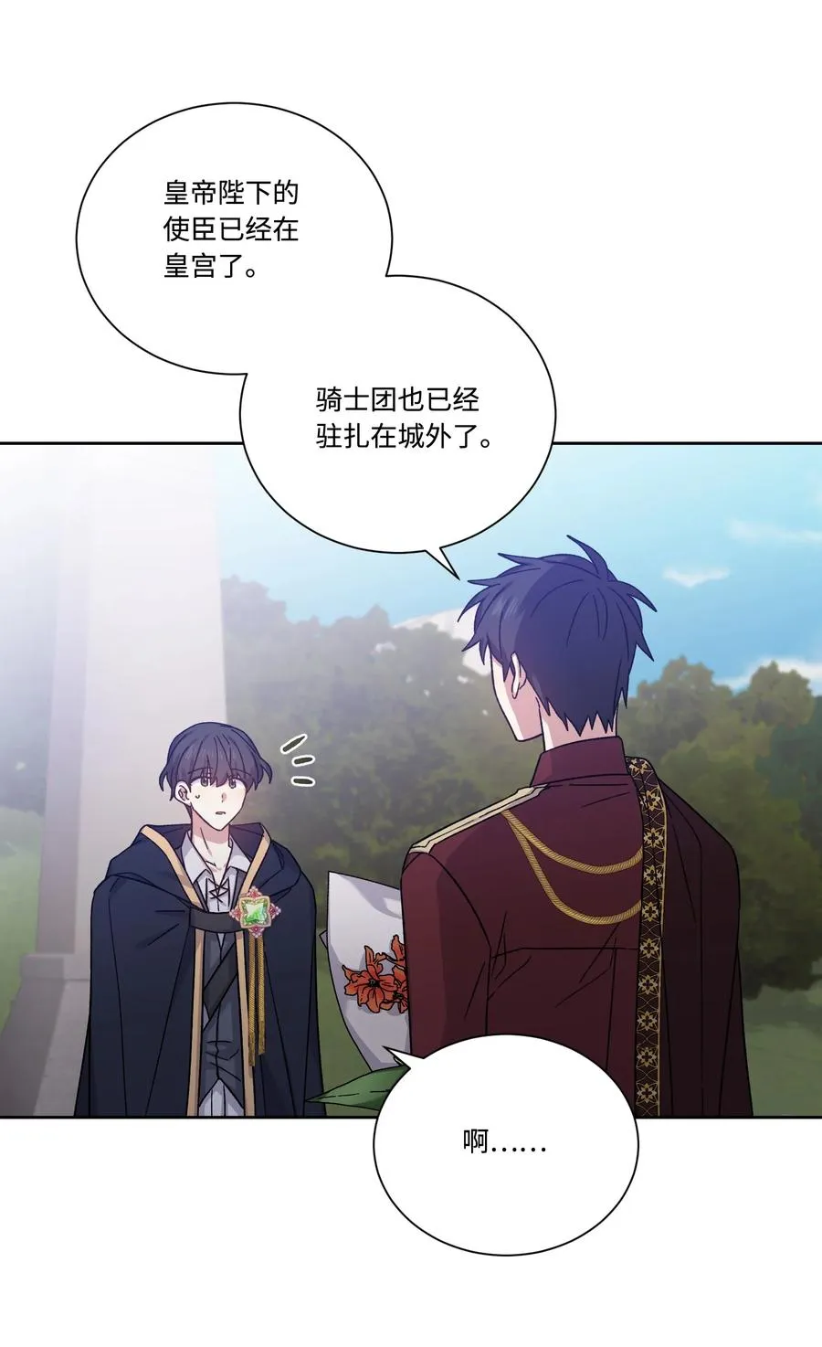 第111页