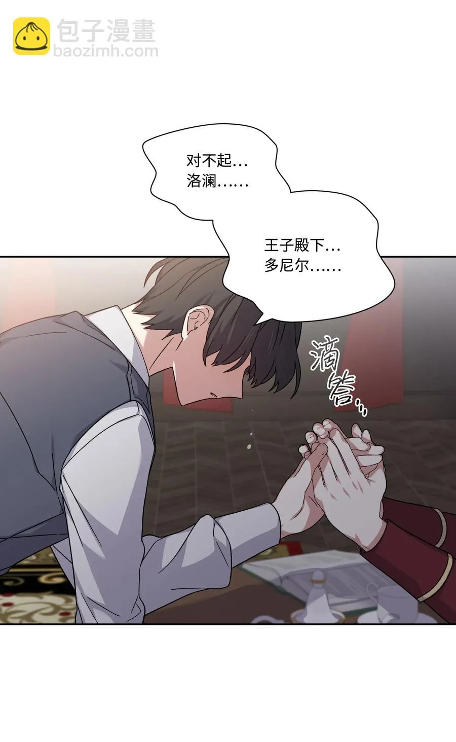 第48页