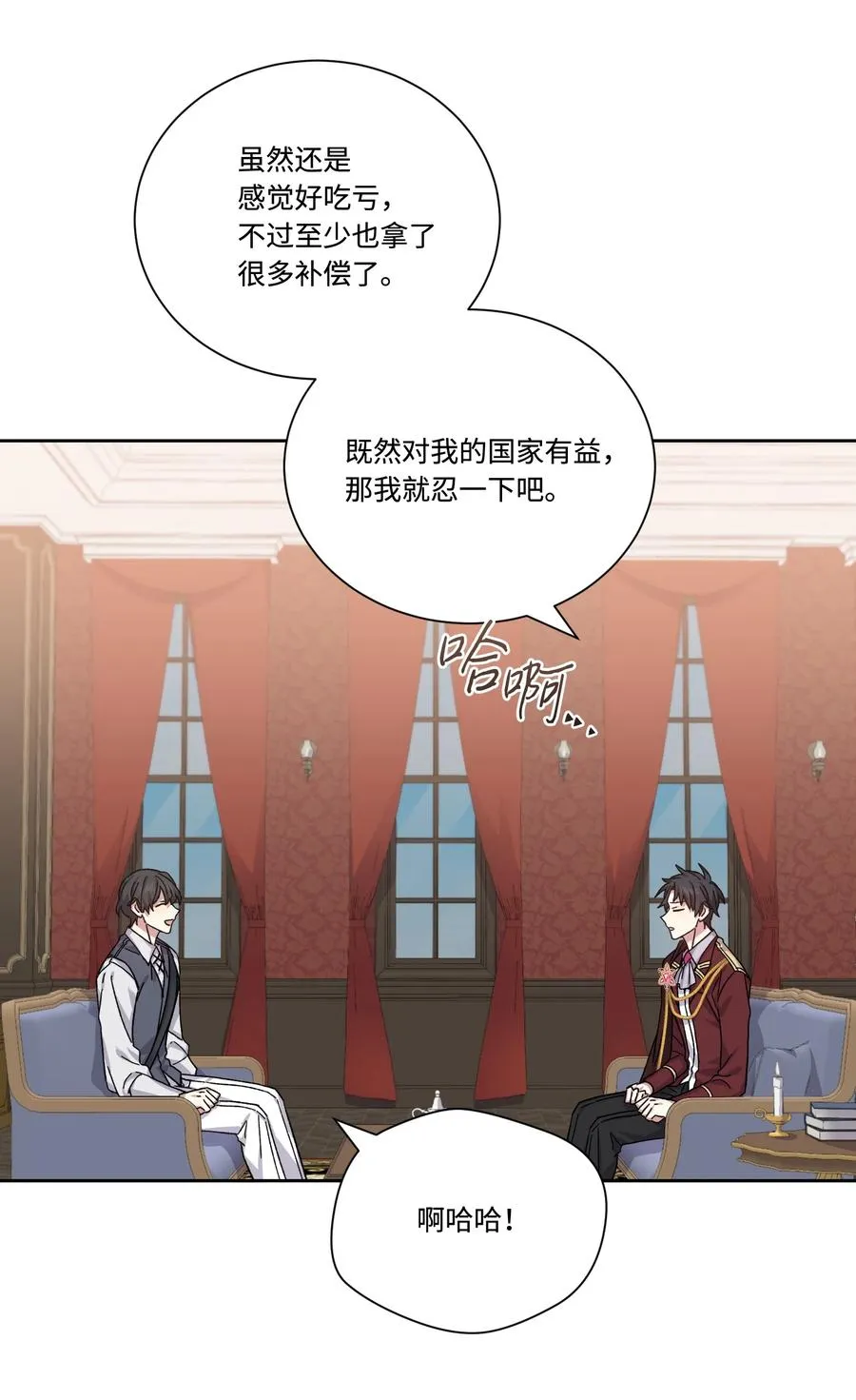 第111页