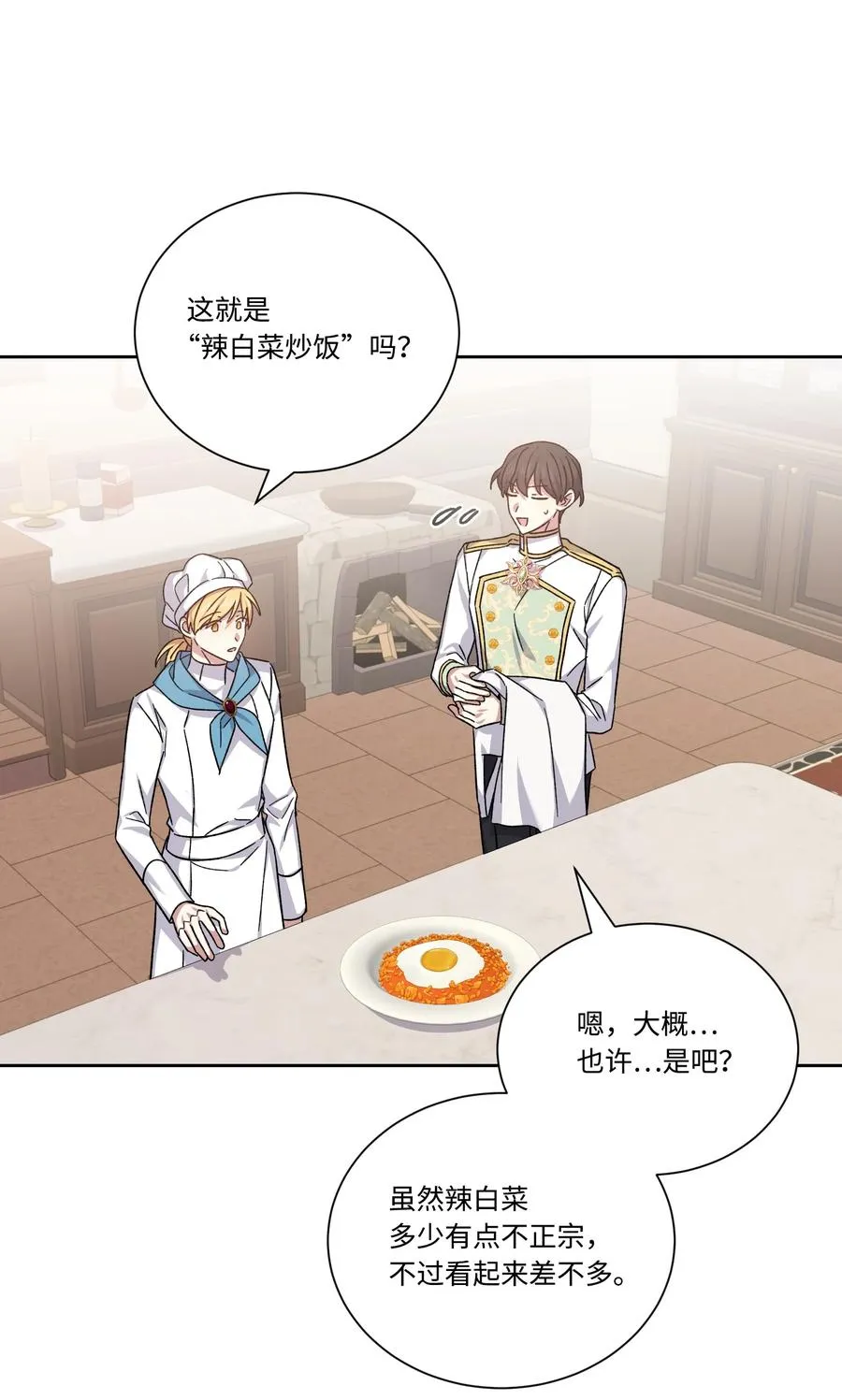第120页