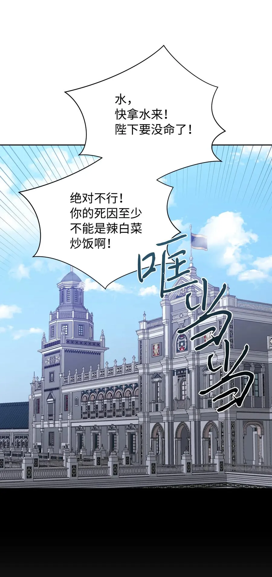 第174页