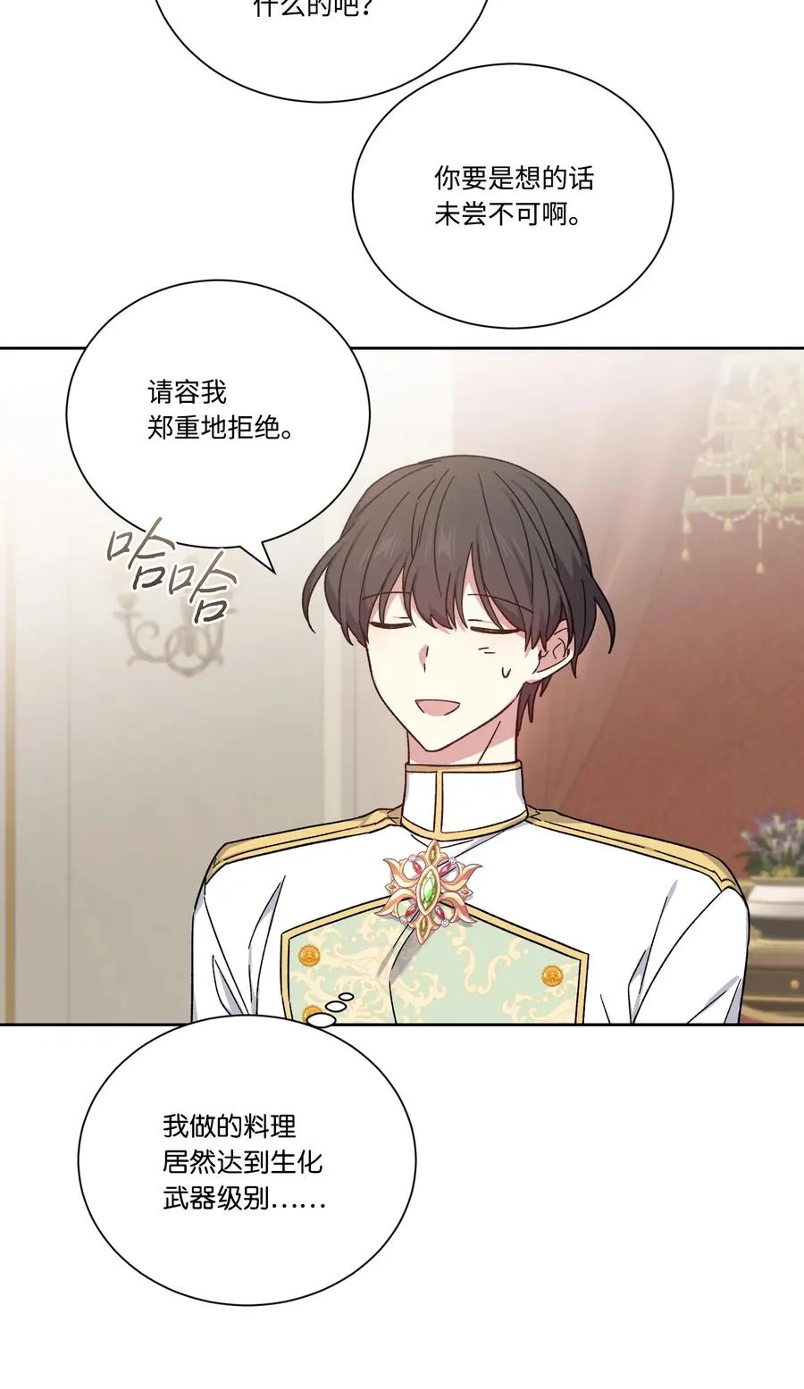 第141页