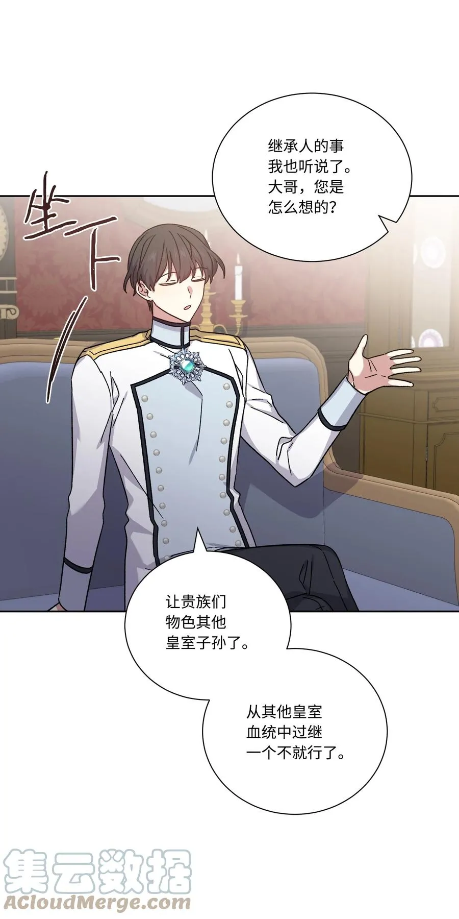 第153页