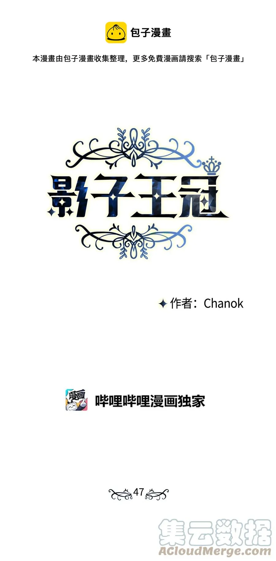 第0页