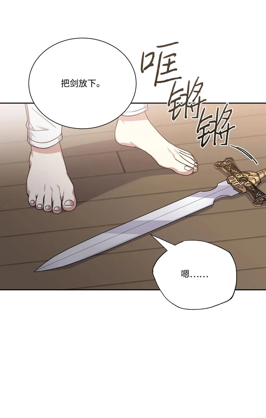 第138页