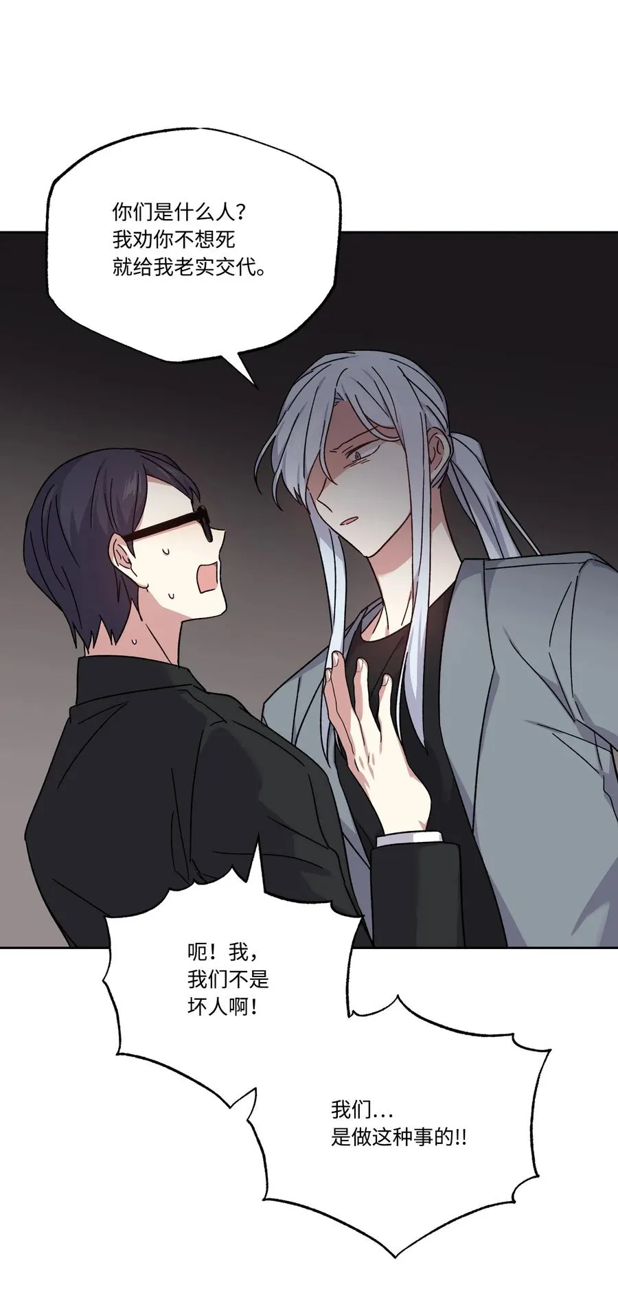 第174页