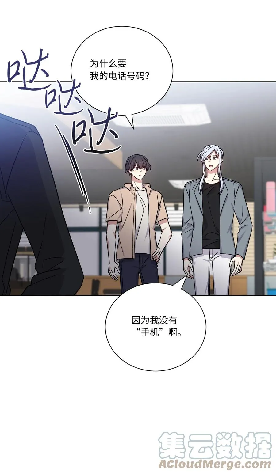 第72页