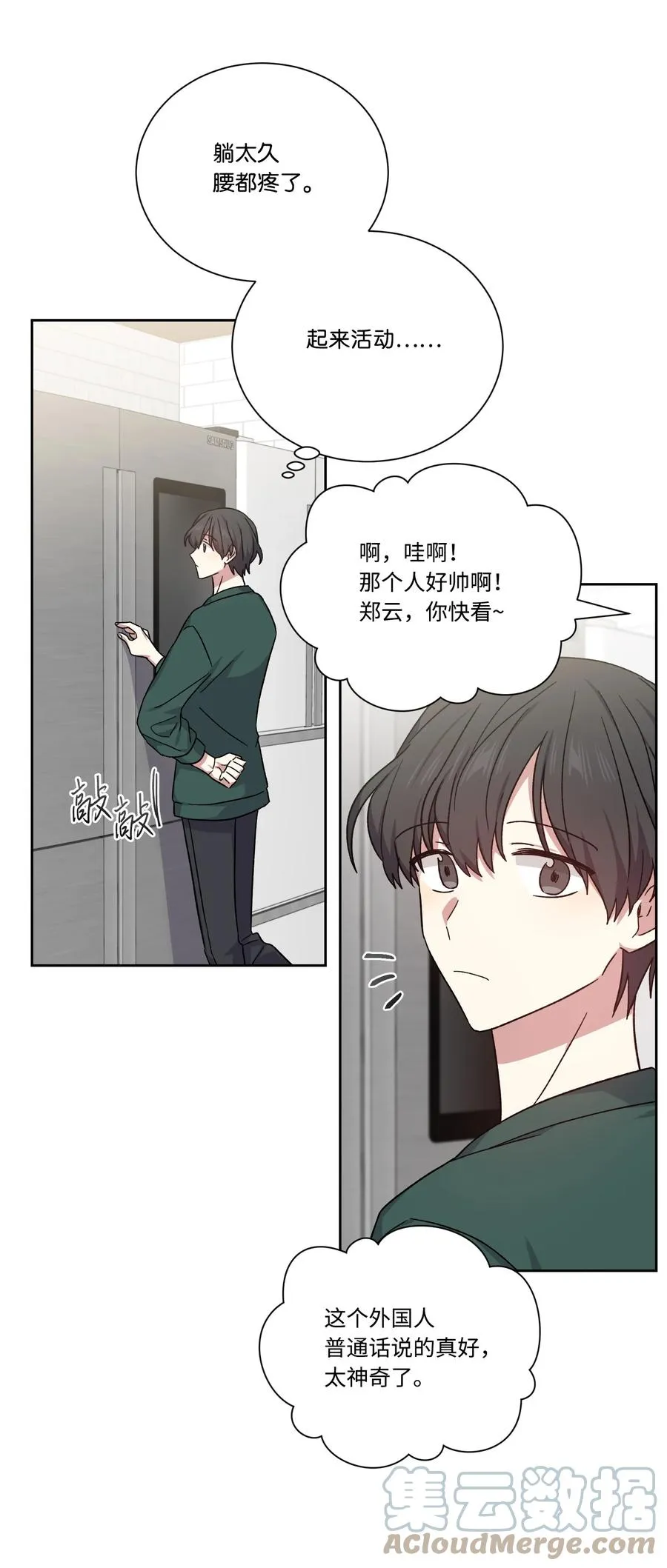 第144页