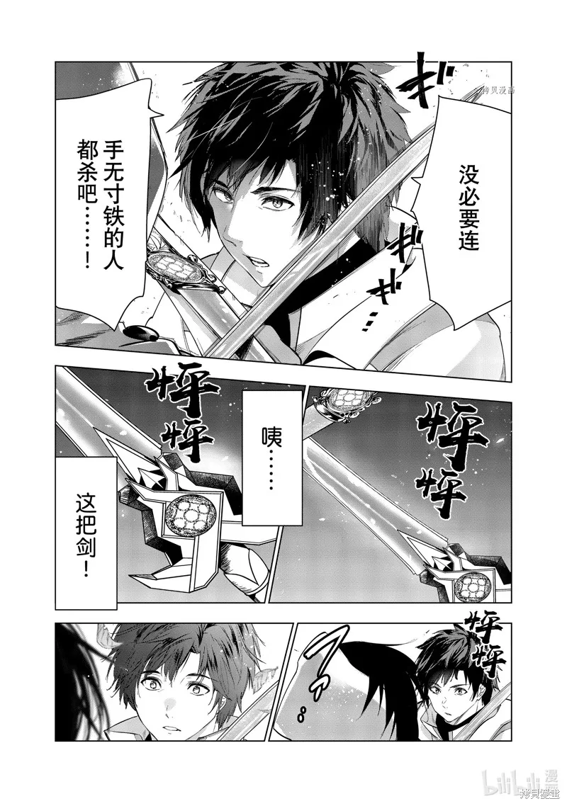 第96页