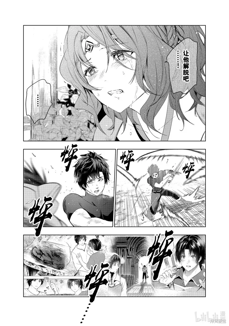 第72页