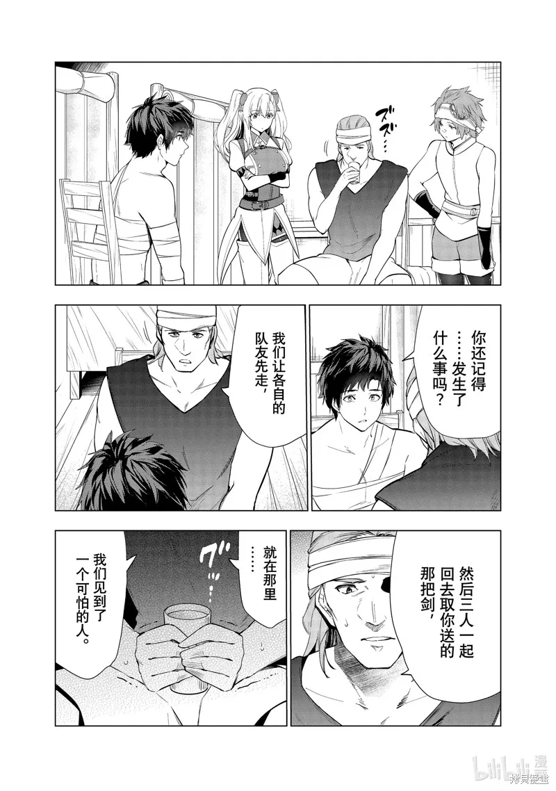 第105页