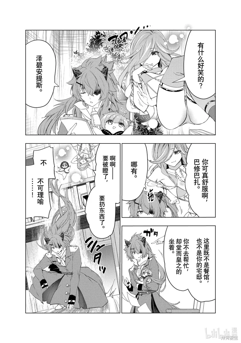 第84页
