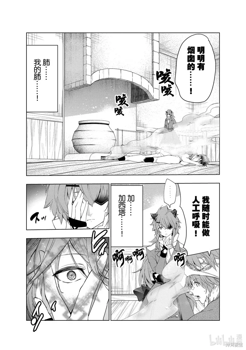 第102页