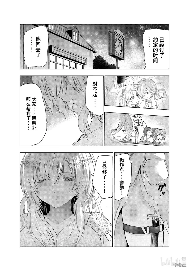 第105页