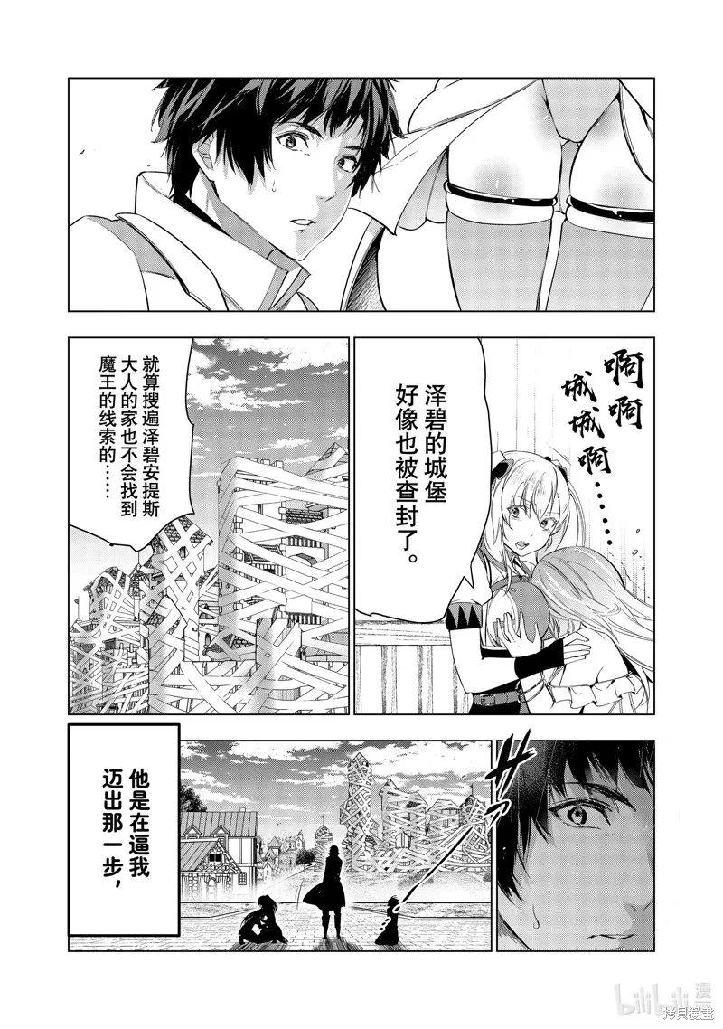 第102页