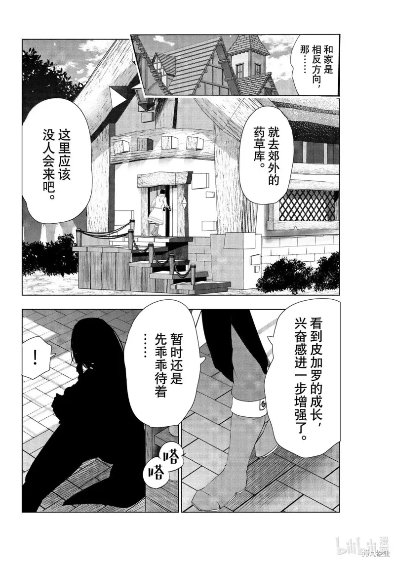 第87页