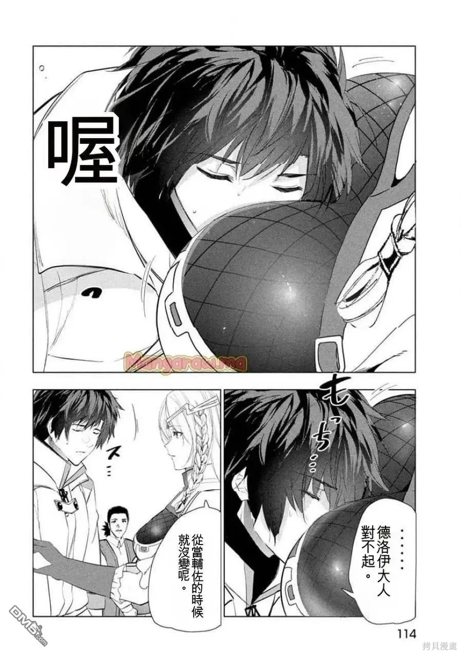 第93页