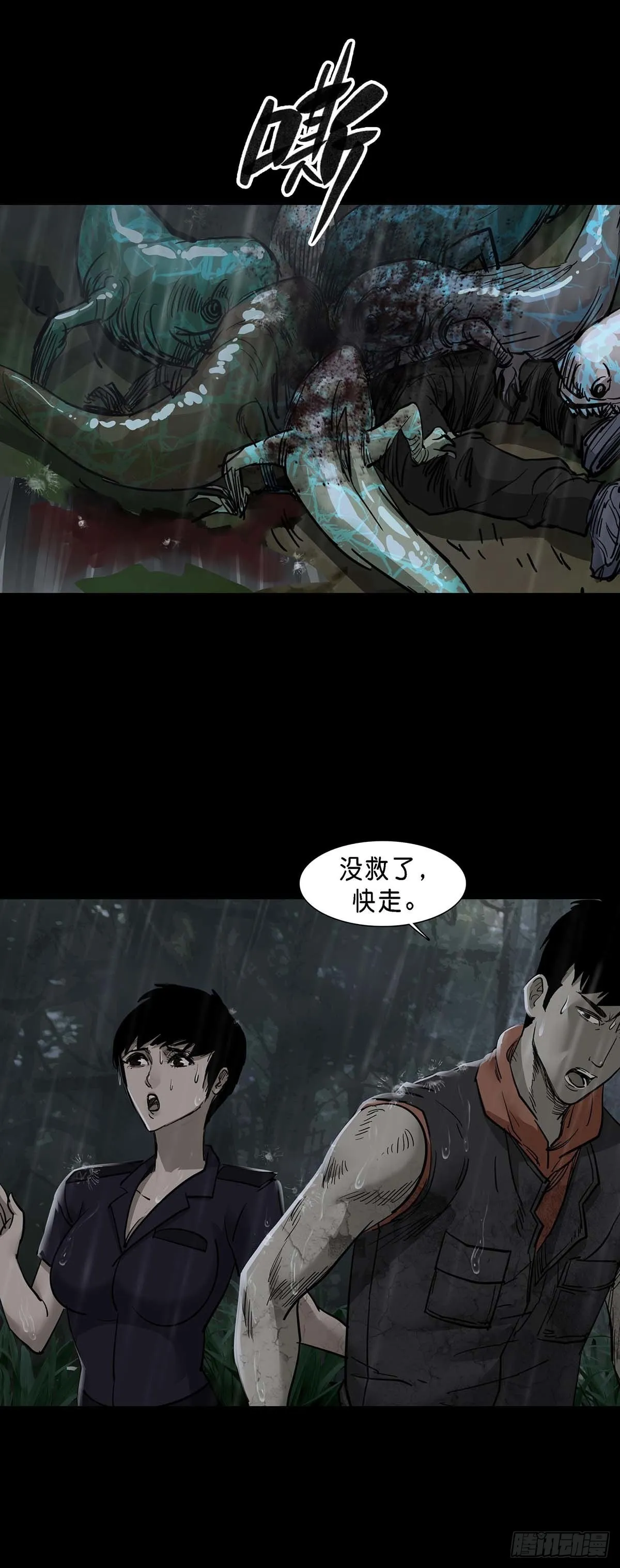 第0页