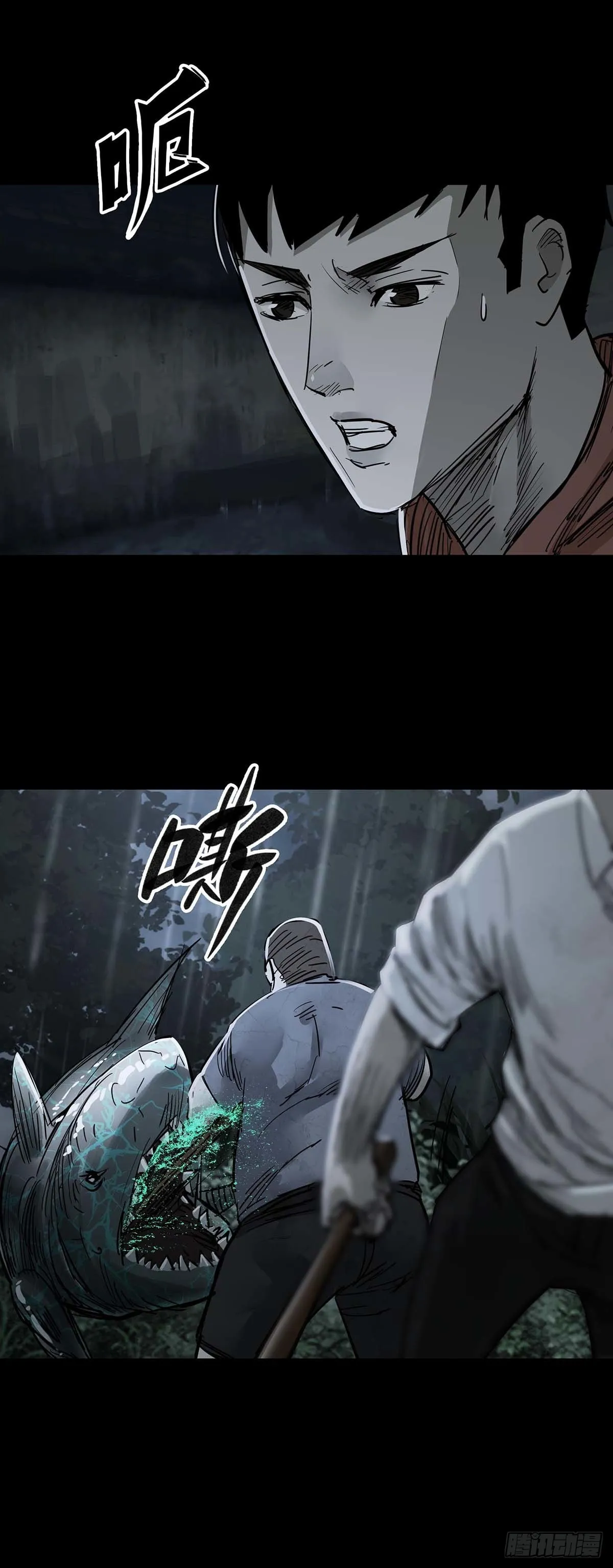第33页