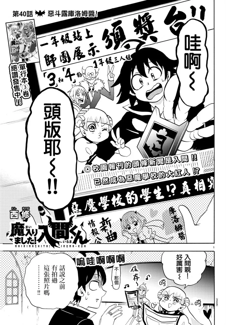 第0页